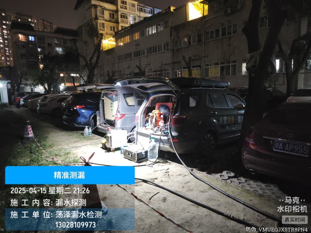 南沙群岛消防水管漏水检测维修公司电话